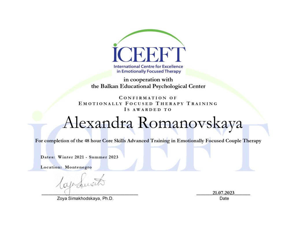 Certificate of Completion_CoreSkills_page-0001